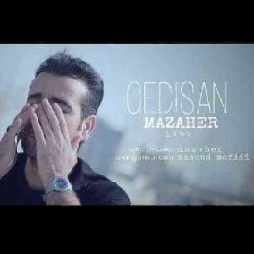 دانلود آهنگ گدیسن مظاهر هجرتی